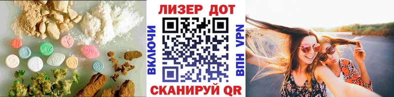 что такое наркотик  Минеральные Воды  Лсд 25 экстази ecstasy 