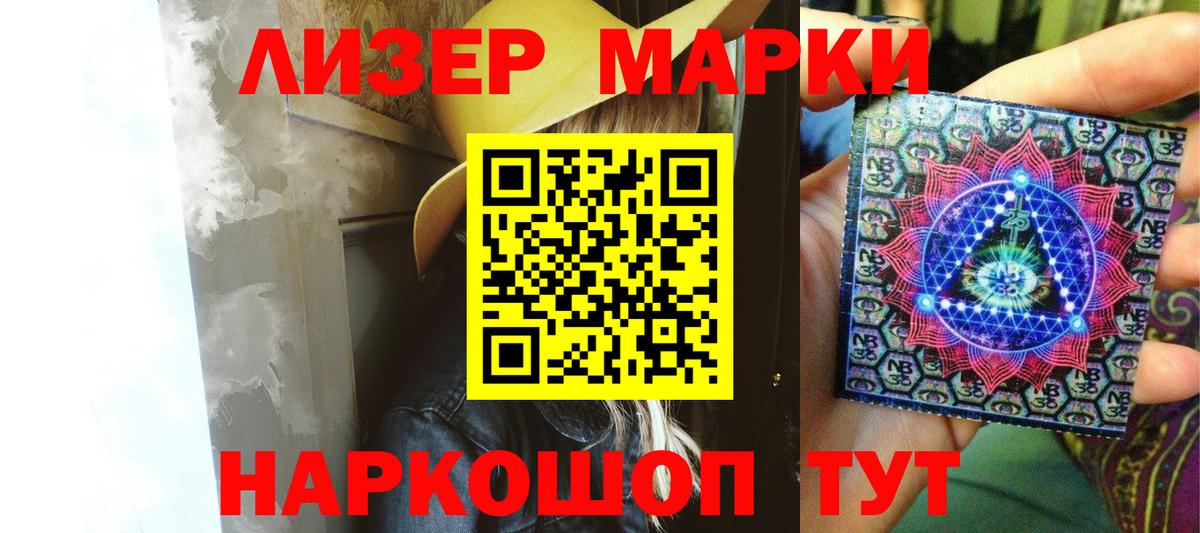 Лсд 25 экстази ecstasy  Вход с VPN  Минеральные Воды 