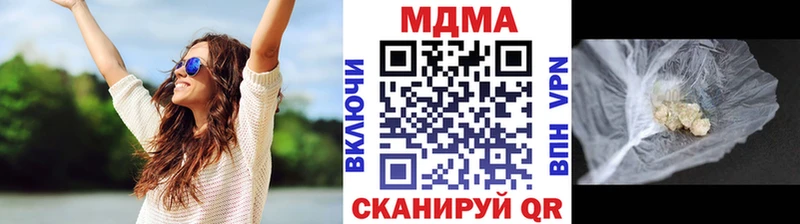 МДМА crystal  Минеральные Воды 