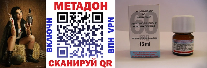 мориарти телеграм  где купить наркоту  Минеральные Воды  Метадон белоснежный 