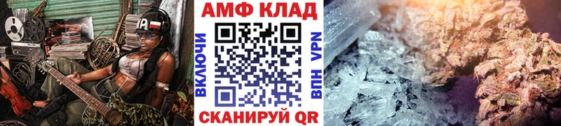 хочу   сайты даркнета формула  МЕТАМФЕТАМИН кристалл  Минеральные Воды 