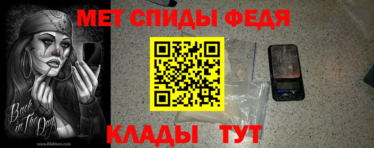 Минеральные Воды  Метамфетамин мет  Метамфетамин мет  Вход с VPN 