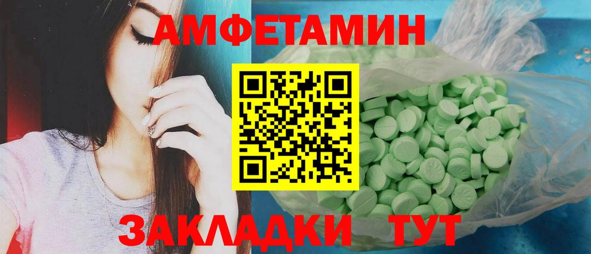 Первитин пудра Минеральные Воды