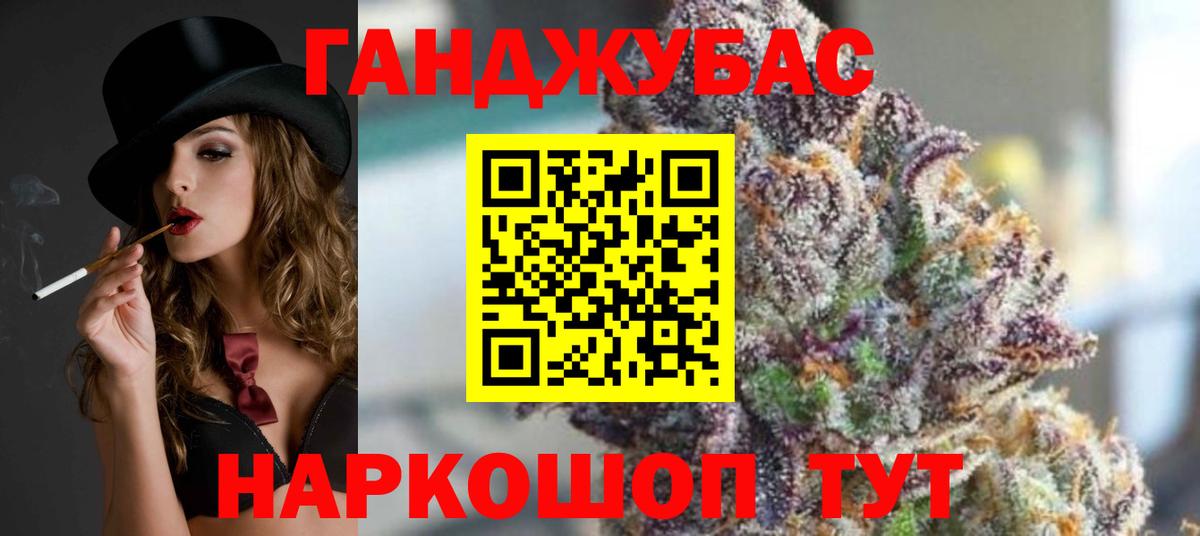 Минеральные Воды  Бошки марихуана THC 21%  Вход с VPN  Конопля White Widow  Каннабис MAZAR 